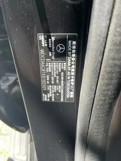 奔驰 GLE(进口) 2018款 GLE级 GLE 320 4MATIC 动感型臻藏版