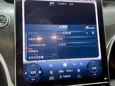 奔驰 C级 2024款 C 260 L 运动版 thumbnail 14