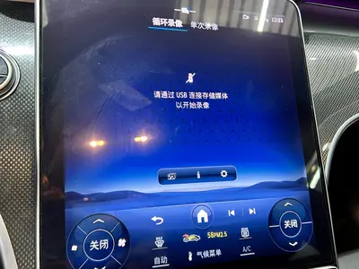 奔驰 C级 2024款 C 260 L 运动版 thumbnail 15