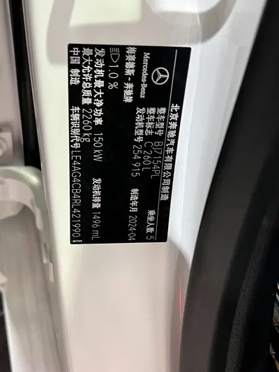 奔驰 C级 2024款 C 260 L 运动版 thumbnail 18