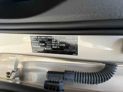 沃尔沃 XC60 2024款 B5 四驱智远豪华版 thumbnail 8