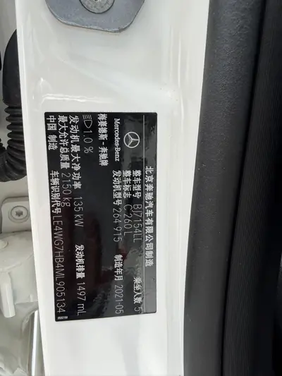奔驰 C级 2021款 C 260 L 运动星耀臻藏版 thumbnail 18