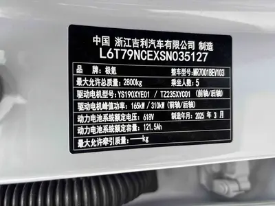 极氪 007GT 2025款 四驱智驾版 75kWh thumbnail 17
