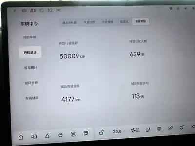 Li Auto L8 2024 Pro thumbnail 10