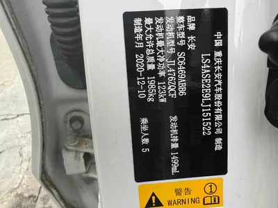 Changan CS75 2021 Honor Million 280T DCTPremium thumbnail 8