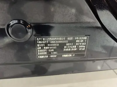 Honda Odyssey 2017 2.4L Comfort thumbnail 8