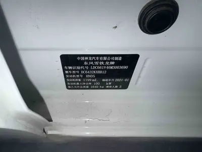 Citroen C3-XR 2020 230THP DCTC-Series Chao Xiang thumbnail 6