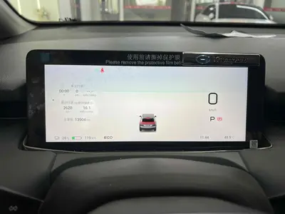 埃安 AION Y 2024款 Younger 49.75kWh thumbnail 12