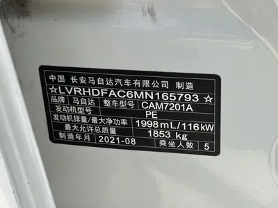 马自达 3 昂克赛拉 2021款 2.0L 自动质炫版 thumbnail 20