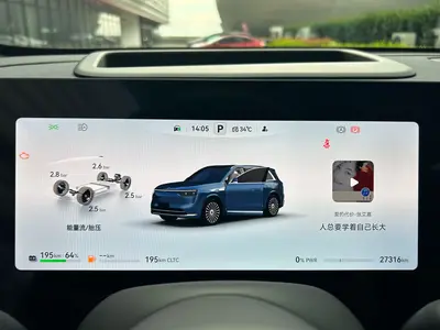 鸿蒙智行 问界M8 2025款 增程 Ultra版 53.4kWh 5座版 (192线激光雷达) thumbnail 10