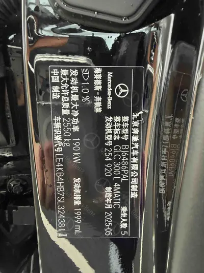 奔驰 GLC 2025款 级 改款 GLC 300 L 4MATIC 动感型 5座 thumbnail 10