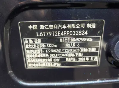 极氪 009 2022款 WE版 thumbnail 11