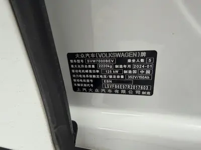 Volkswagen ID.3 2023 Pure Smart thumbnail 12