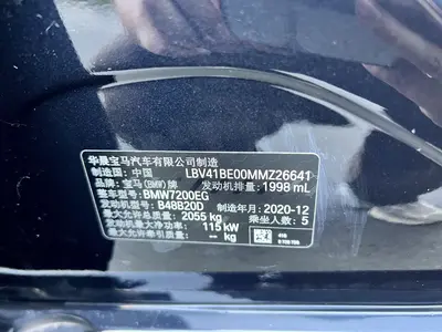 BMW 3 Series 2021 320Li MM Sport thumbnail 19