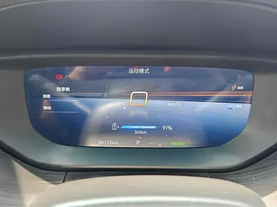 别克 微蓝6 2023款 430km 出行版 thumbnail 13