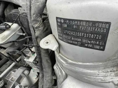 大众 宝来 2015款 质惠版 1.6L 自动舒适型 thumbnail 9