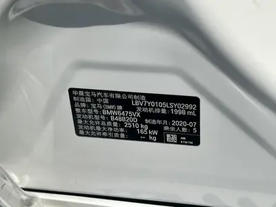 宝马 X3 2020款 xDrive28i M运动套装 thumbnail 21