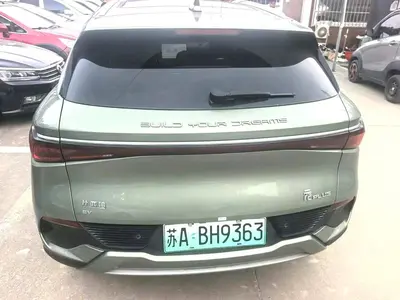 比亚迪 元PLUS 2022款 430KM 尊贵型 thumbnail 4