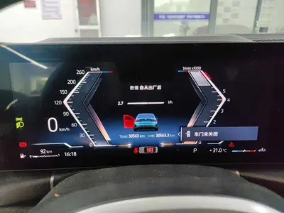 宝马 3系 2023款 325i M运动曜夜套装 thumbnail 4