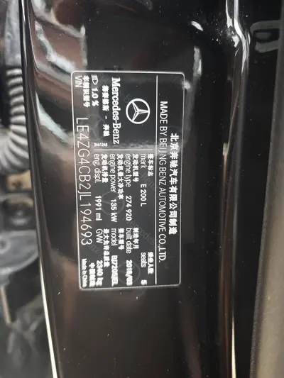 Mercedes-Benz E-Class 2018 E 200 L thumbnail 13