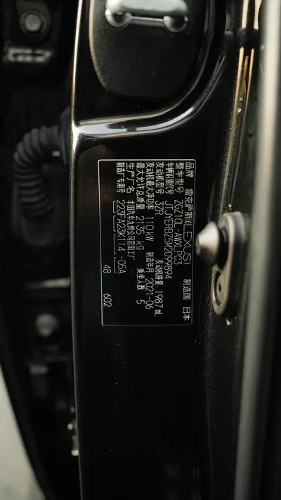 Lexus NX 2020 200 FWD Fengxing thumbnail 24