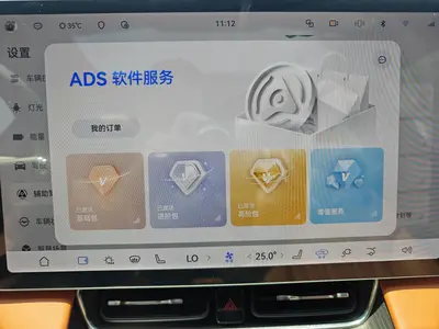 鸿蒙智行 问界M8 2025款 纯电 Max+ 六座四驱版 thumbnail 25