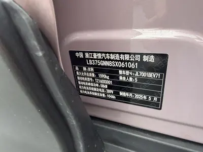 吉利银河 星愿 2025款 310km 青春版 thumbnail 7