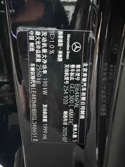 Mercedes-Benz GLC 2025 -Class GLC 300 L 4MATIC Sport 5-Seat thumbnail 9