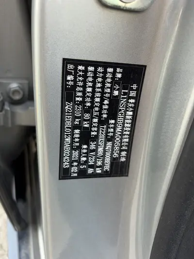 XPeng P7 2020 CarP7 670E