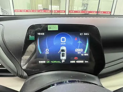 比亚迪 元PLUS 2023款 冠军版 510KM 超越型 thumbnail 13