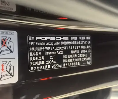 Porsche Cayenne 2015 Cayenne 3.0T thumbnail 8