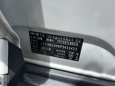 大众 一汽-大众CC 2023款 猎装车 380TSI 猎心版 thumbnail 7