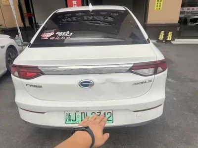 埃安 AION S 2020款 Aion S 炫 580 thumbnail 4