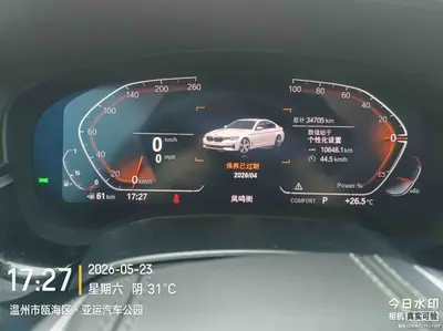 宝马 5系 2022款 改款二 525Li 豪华套装 thumbnail 10