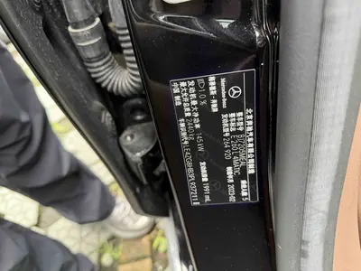 奔驰 E级 2023款 E 260 L 4MATIC thumbnail 10