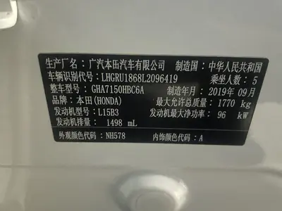 Honda Vezel 2019 1.5L CVTLuxury