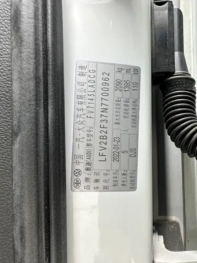 奥迪 Q3 2022款 35 TFSI 时尚动感型 国VI thumbnail 25