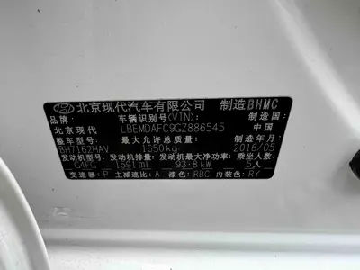 现代 朗动 2016款 1.6L 自动尊贵型 thumbnail 16