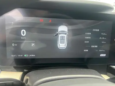 奇瑞新能源 奇瑞舒享家 2023款 512km Max thumbnail 15