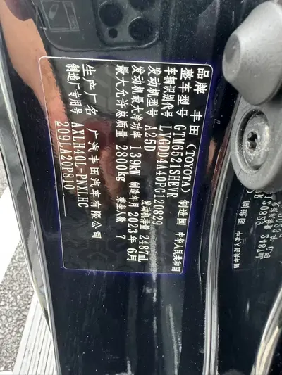 Toyota SIENNA 2023 2.5LHybrid Premium thumbnail 10