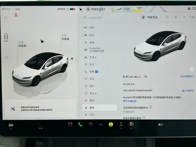 Tesla Model 3 2023 Rear-wheel drive thumbnail 11