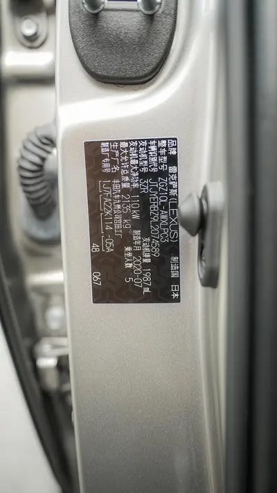 雷克萨斯 NX 2020款 200 前驱 锋行版 国VI thumbnail 22