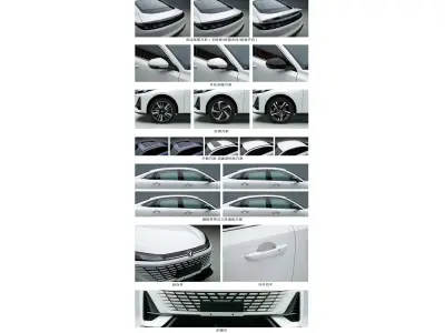 Changan Eado PHEV 2025 Eado PHEV Blue Whale 145KM Ed