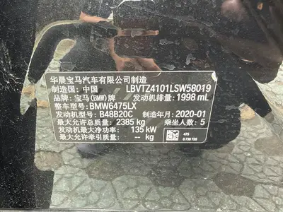 BMW X3 2020 xDrive25i MM Sport thumbnail 10