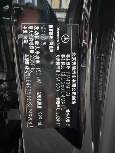 Mercedes-Benz GLC 2024 -Class GLC 260 L 4MATIC Sport 5-Seat thumbnail 12