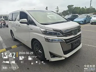 丰田 威尔法 2021款 皇冠 双擎 2.5L HV豪华版 thumbnail 3