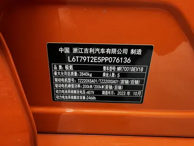 极氪 001 2023款 YOU版 100kWh thumbnail 16