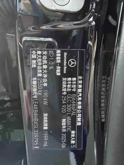 Mercedes-Benz GLC 2025 -Class Facelift GLC 300 L 4MATIC Sport 5-Seat thumbnail 11