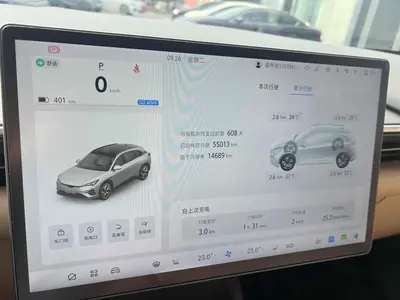 ARCFOX 极狐 阿尔法T5 2024 520 MAX thumbnail 14