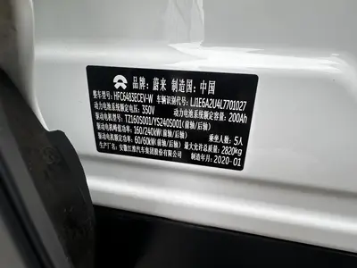 NIO ES6 2019 430KM Performance thumbnail 17